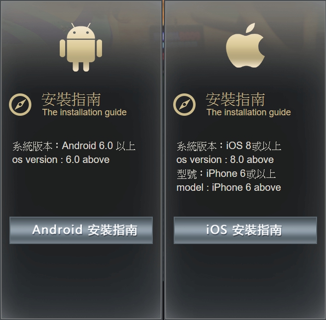 卡利系統app下載教學