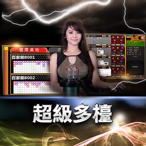歐博娛樂城-歐博APP下載