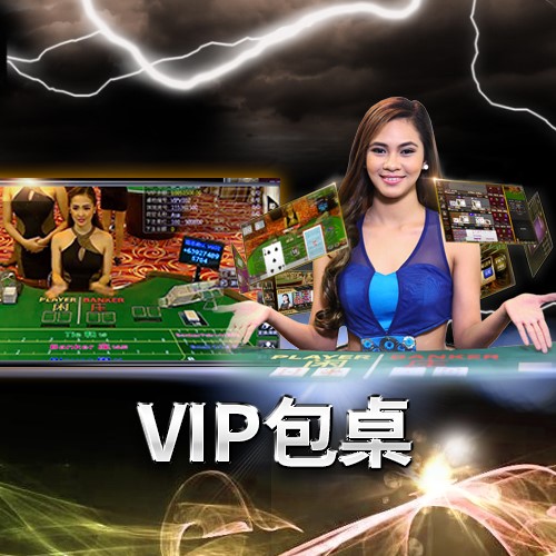 歐博集團vip