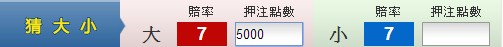 賓果