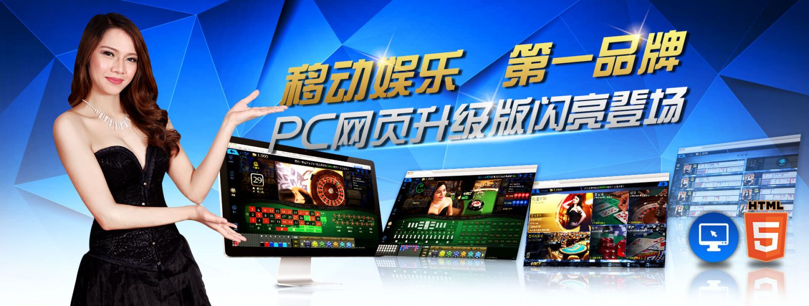 ebet百家樂app下載試玩