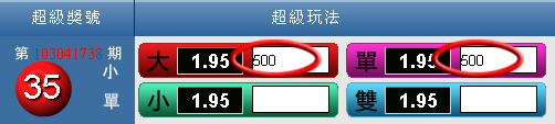 賓果