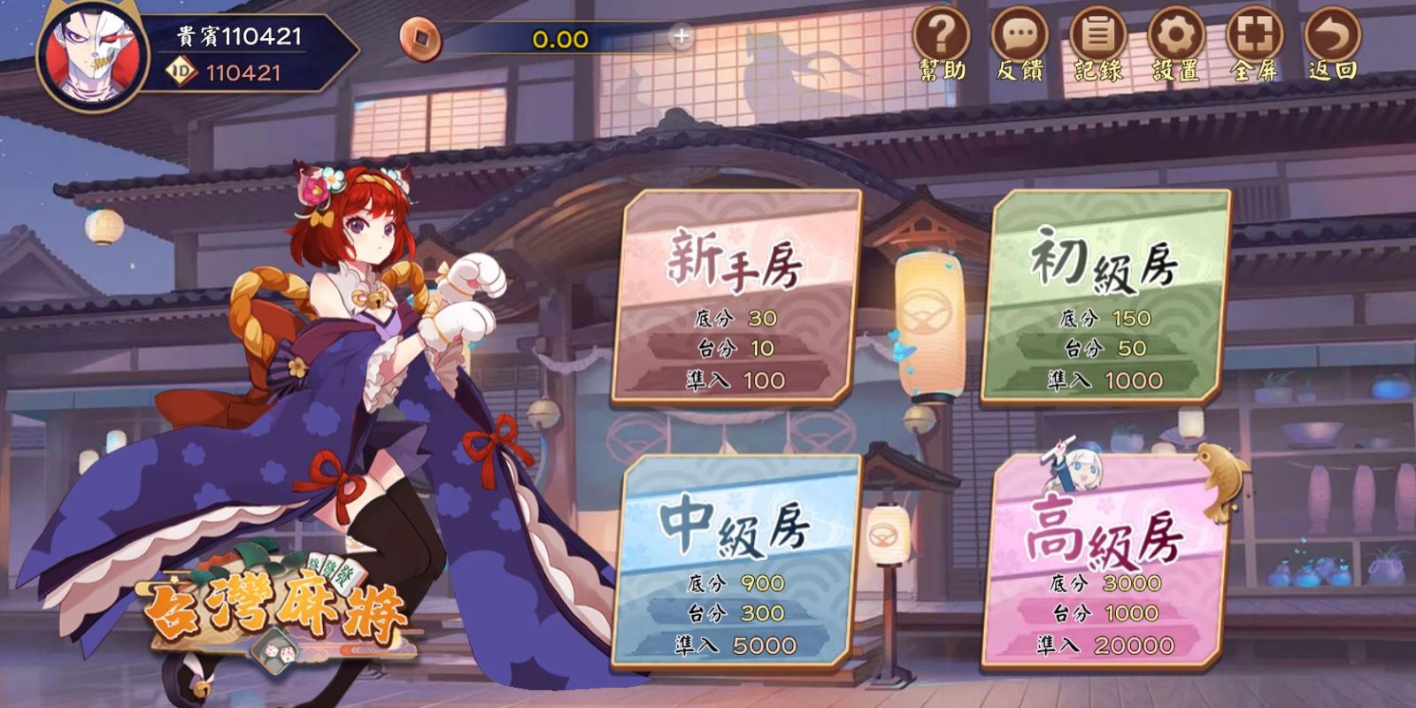 mg棋牌