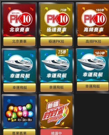 博天堂