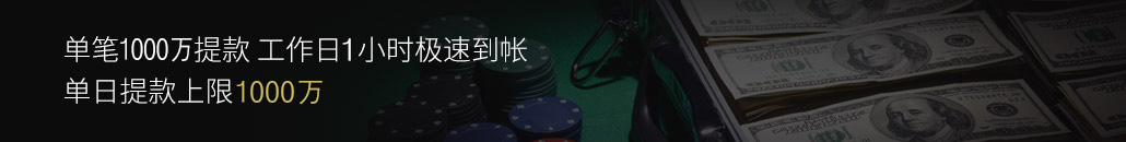 博天堂